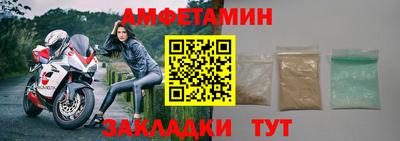 героин Комсомольск-на-Амуре