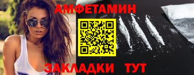 героин Комсомольск-на-Амуре