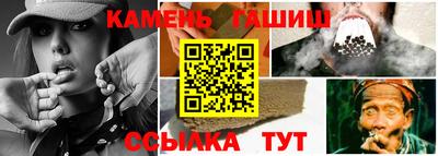 бутират Волгодонск