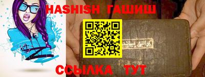 ешки Коммунар