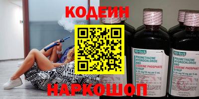 героин Комсомольск-на-Амуре