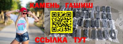 амфетамин Волжский