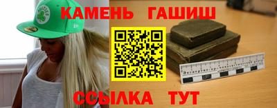 бутират Волгодонск