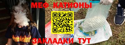 МДМА Волжск