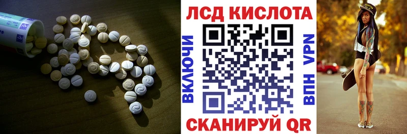 ЛСД экстази ecstasy OMG ссылки Искитим