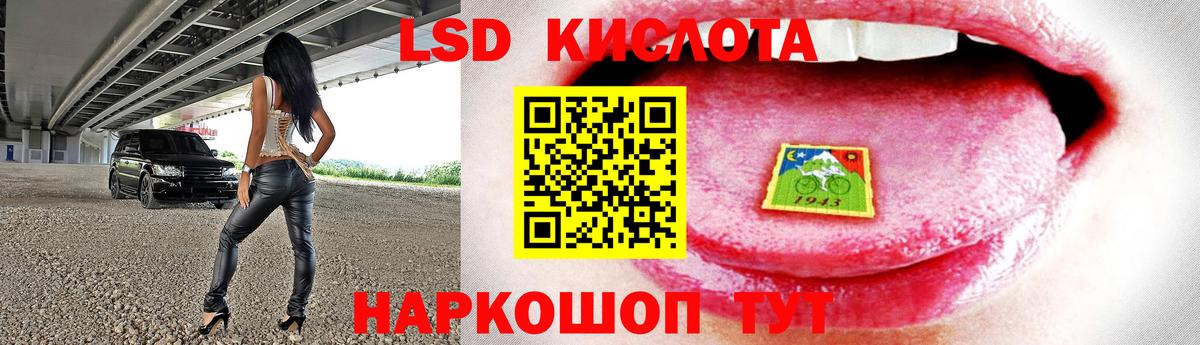 Искитим  Лсд 25 экстази ecstasy  ЛСД экстази кислота  Вход с VPN 