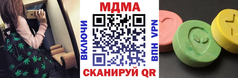 МДМА crystal  Искитим 
