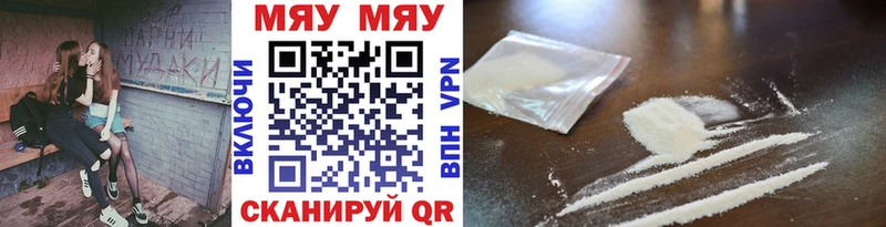 Меф VHQ  Искитим 