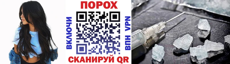 Первитин Methamphetamine  блэк спрут ТОР  Искитим 
