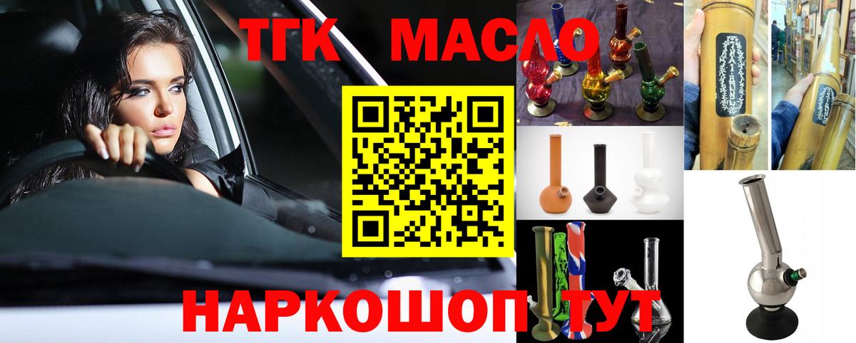 Бошки Шишки  Кокаин  Codein  Кетамин  Гашиш  МЕФ кристаллы  Искитим  Героин 