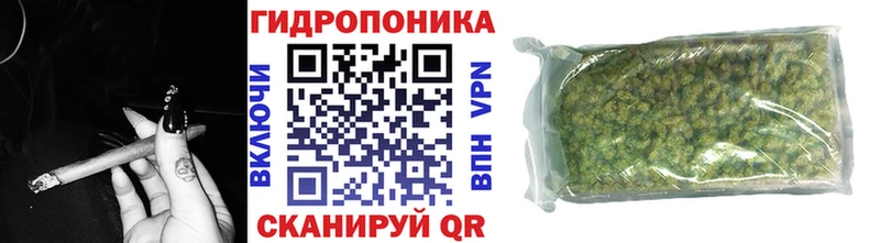 Бошки марихуана LSD WEED  гидра зеркало  Искитим 