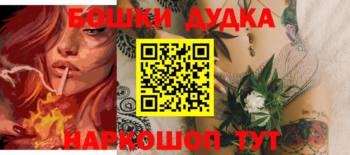 Шишки марихуана тримм  МАРИХУАНА LSD WEED  Бошки Шишки гибрид  Искитим  Вход с VPN 