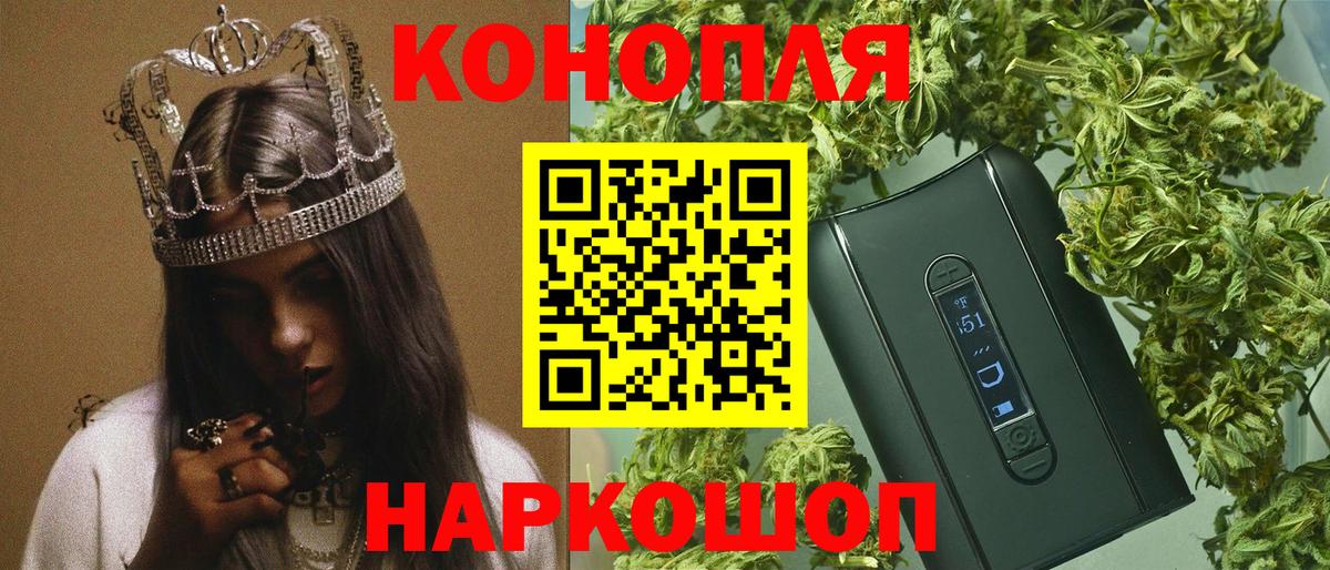 Каннабис SATIVA & INDICA Искитим